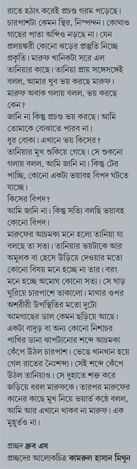 Inside page 2