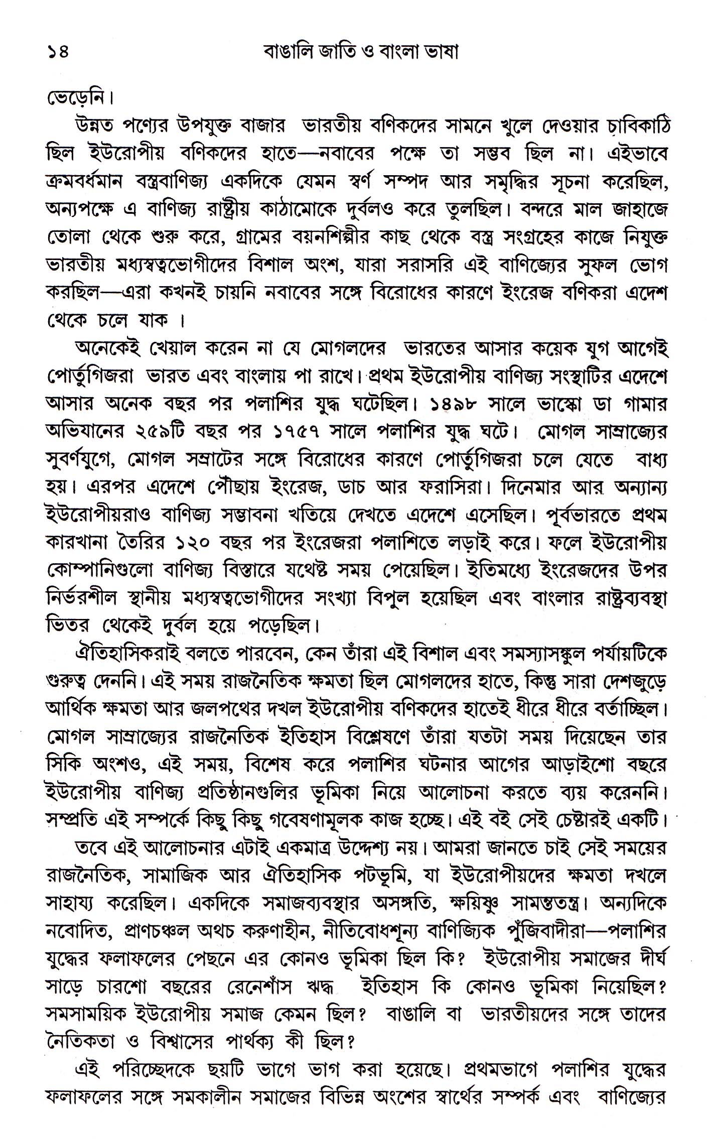Inside page 3