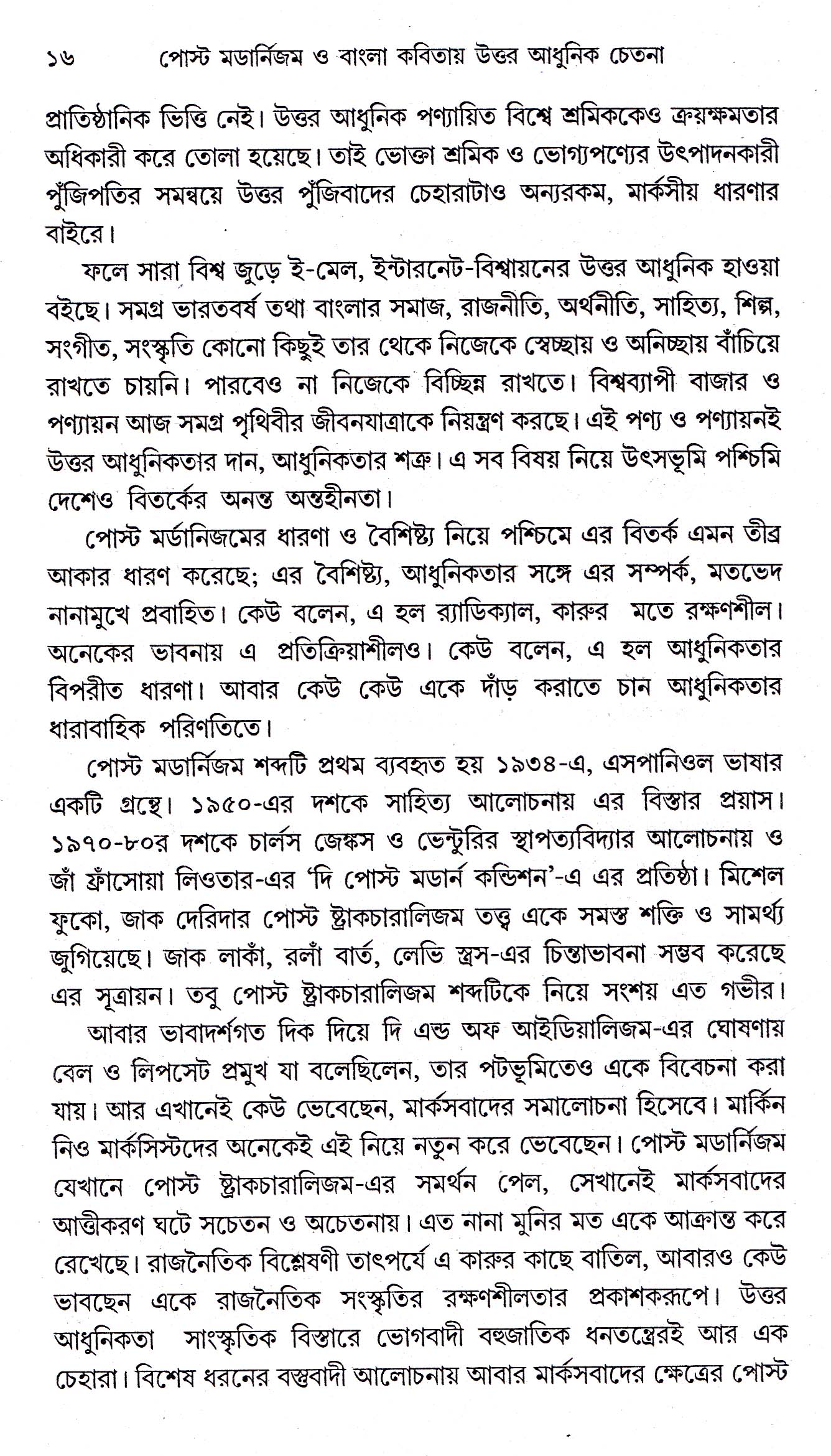Inside page 3