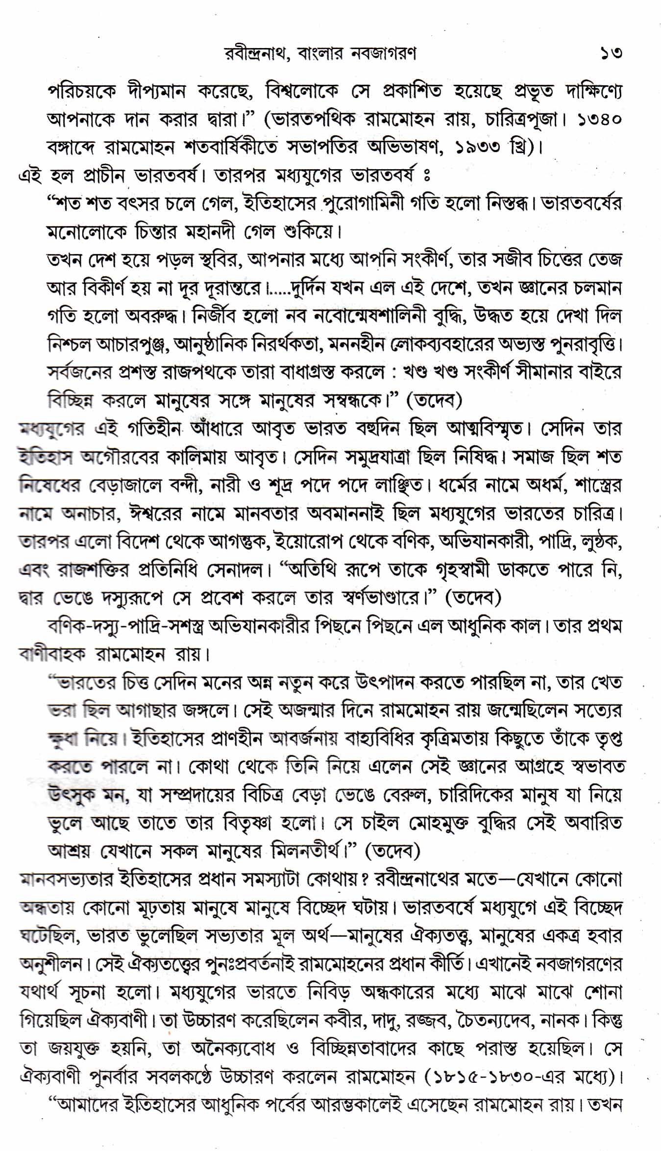Inside page 4