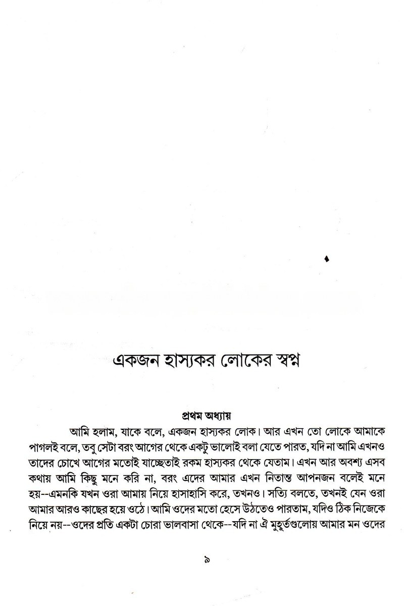 Inside page 2