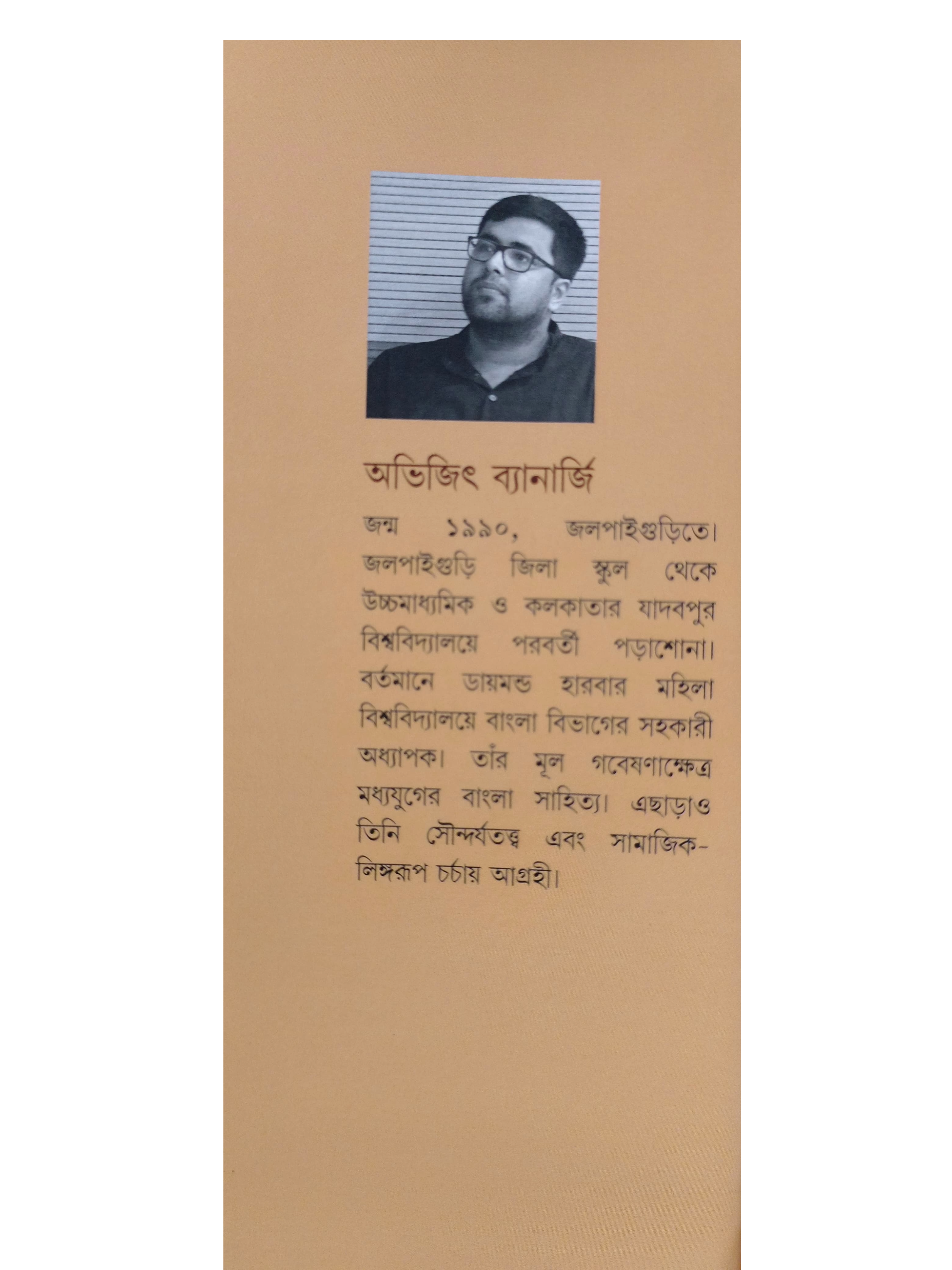Inside page 2