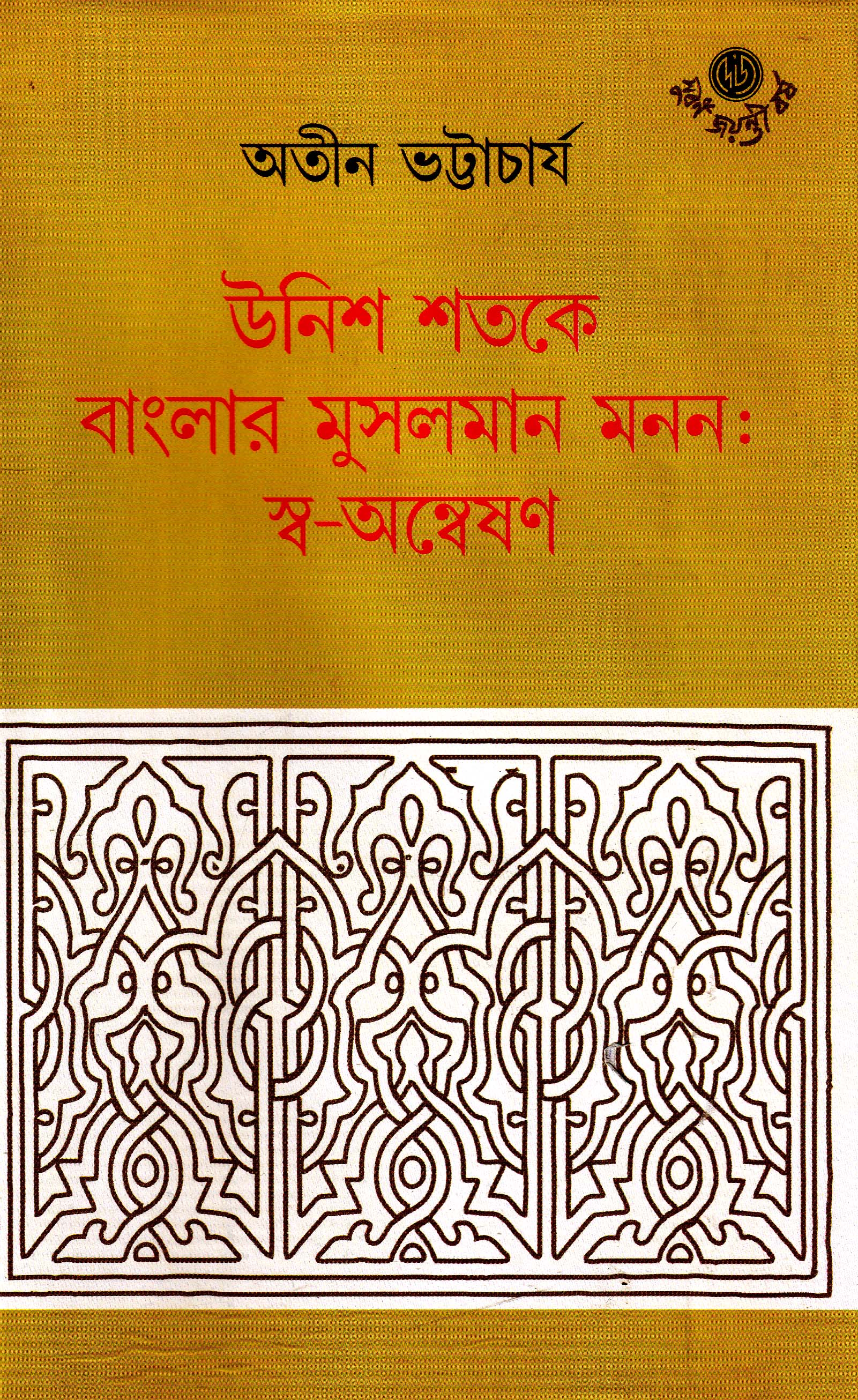 Inside page 1