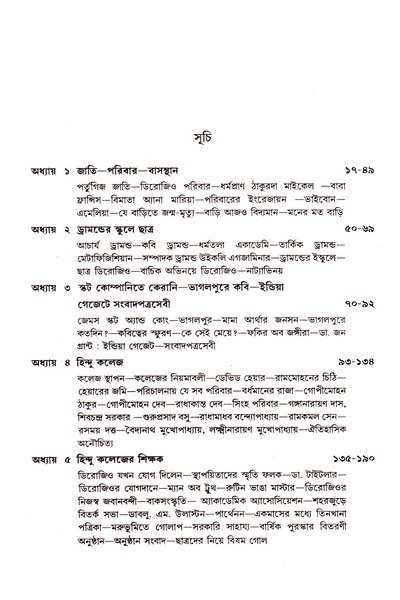 Inside page 1