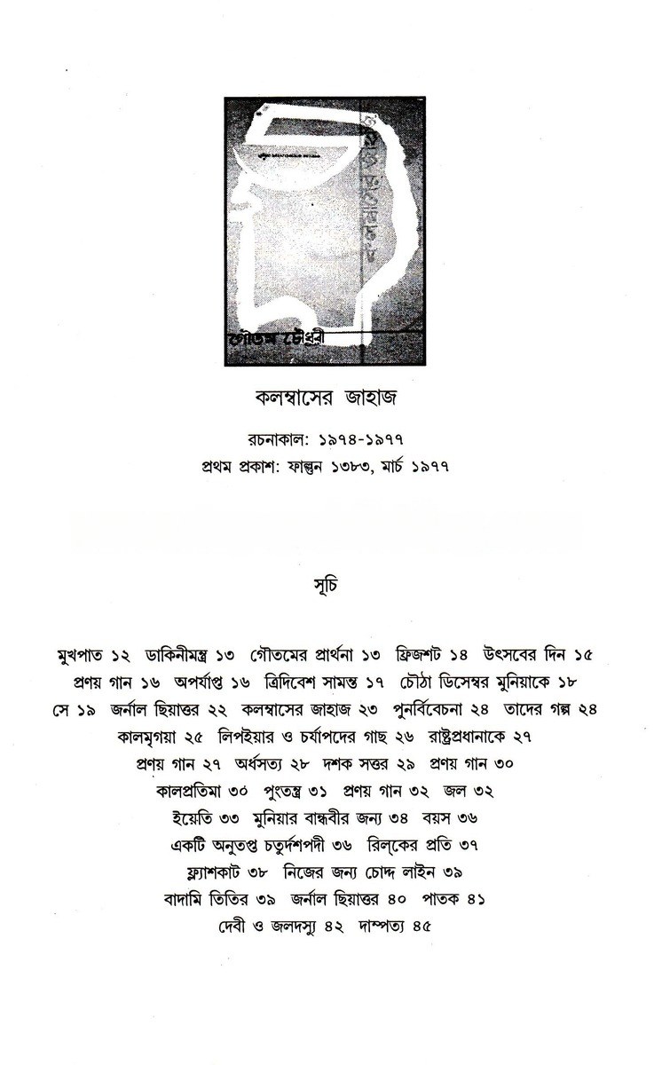 Inside page 2