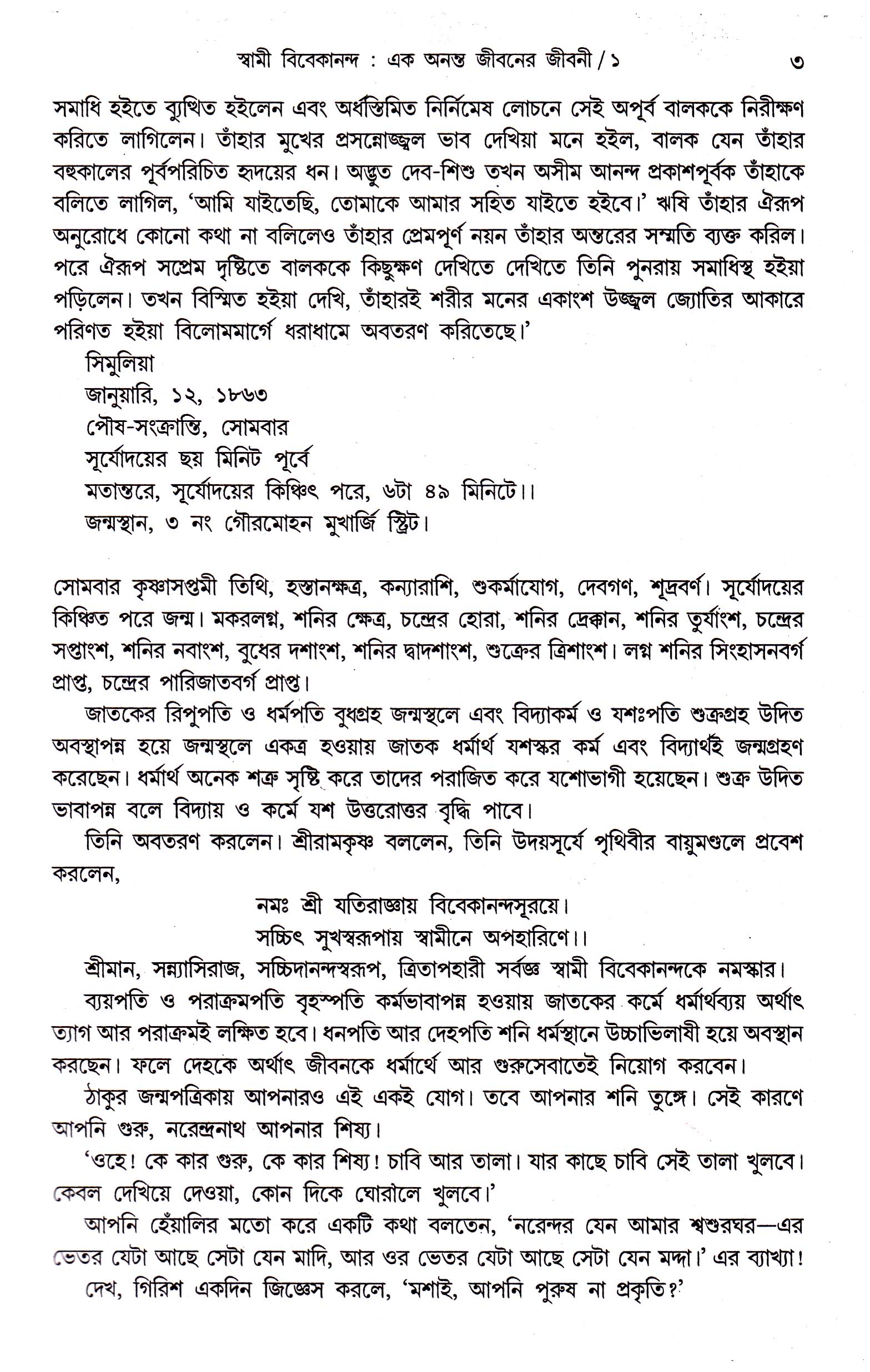 Inside page 4