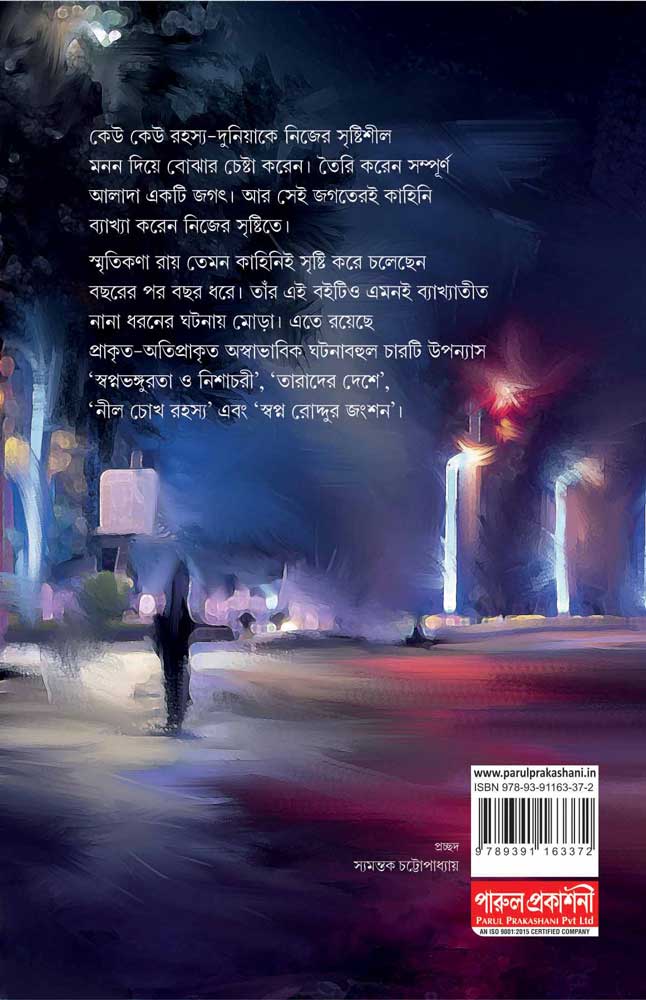 Inside page 1