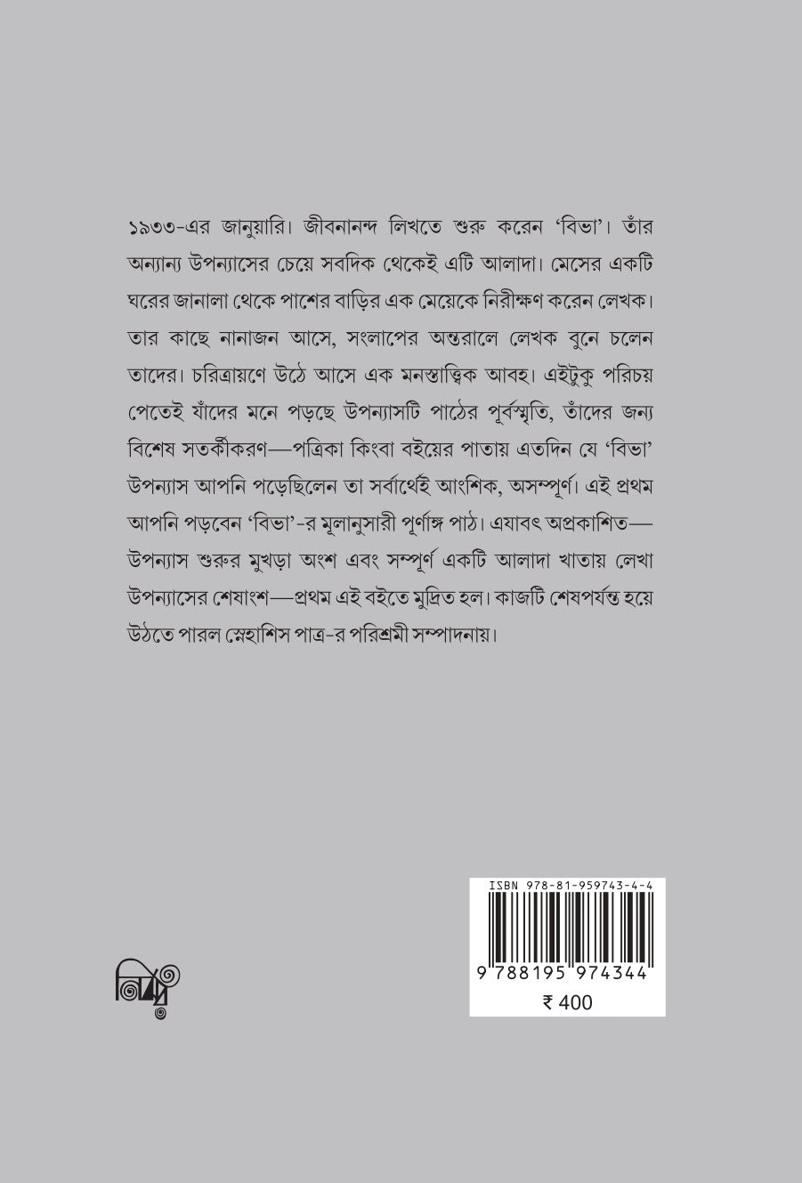 Inside page 1