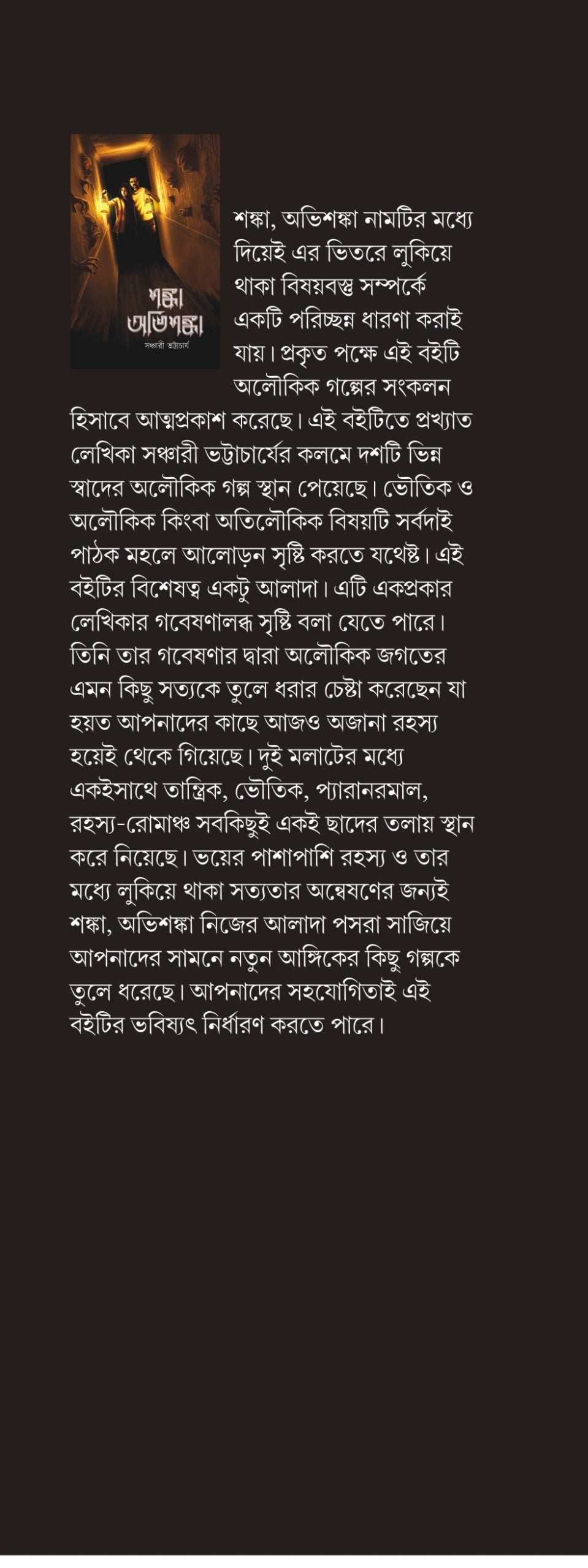 Inside page 1