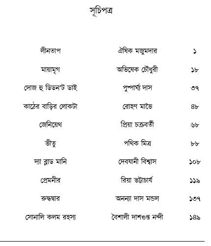 Inside page 1