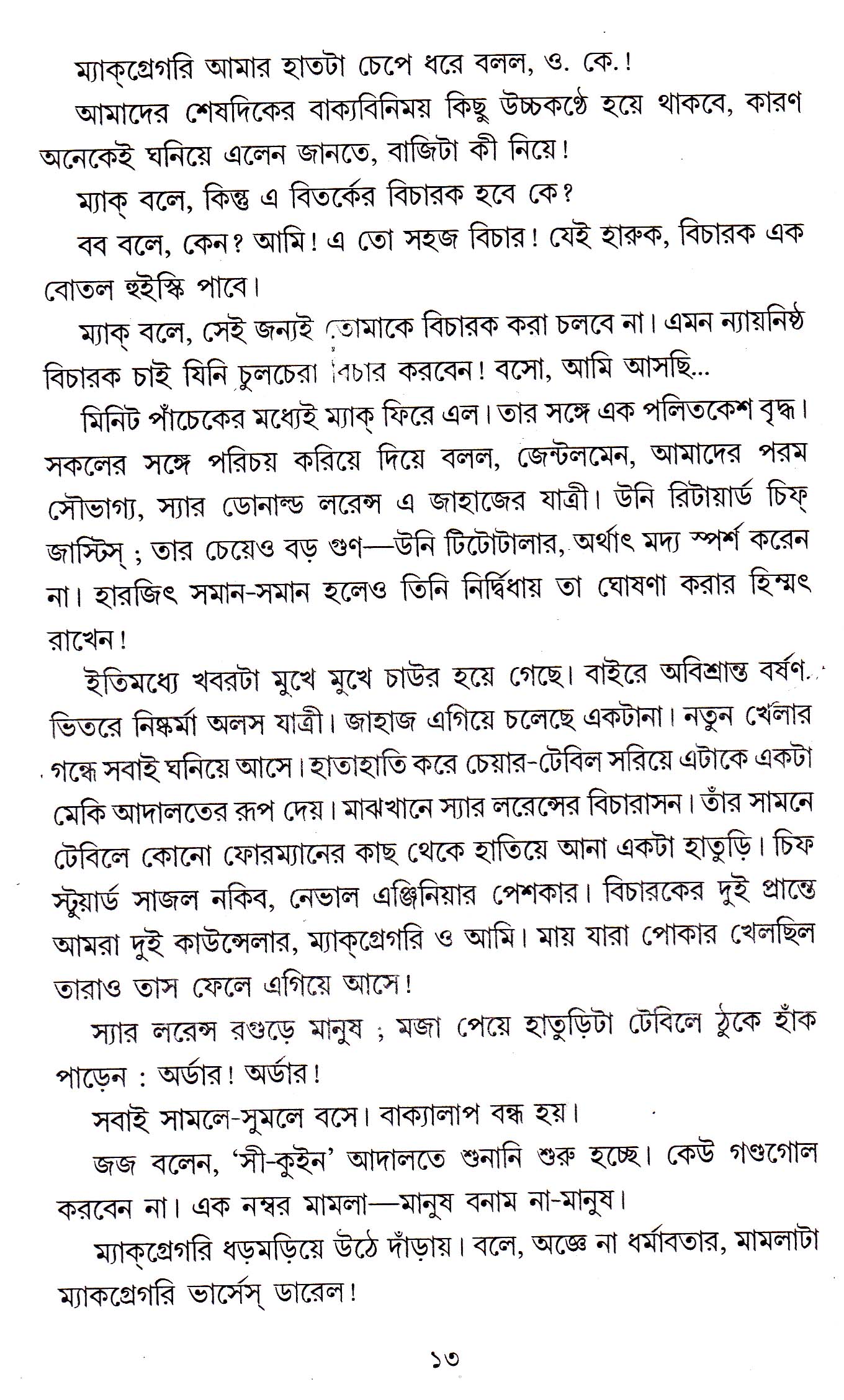 Inside page 4