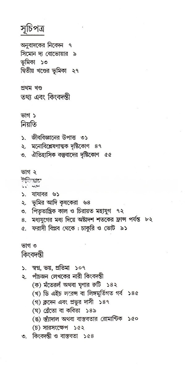 Inside page 2