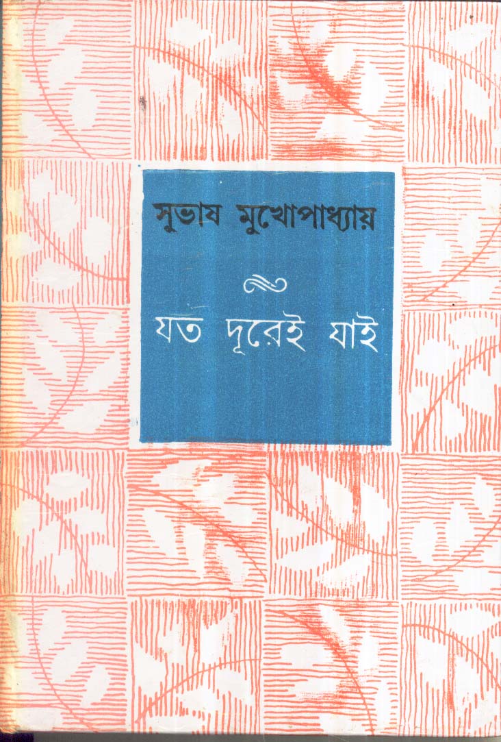 Inside page 1