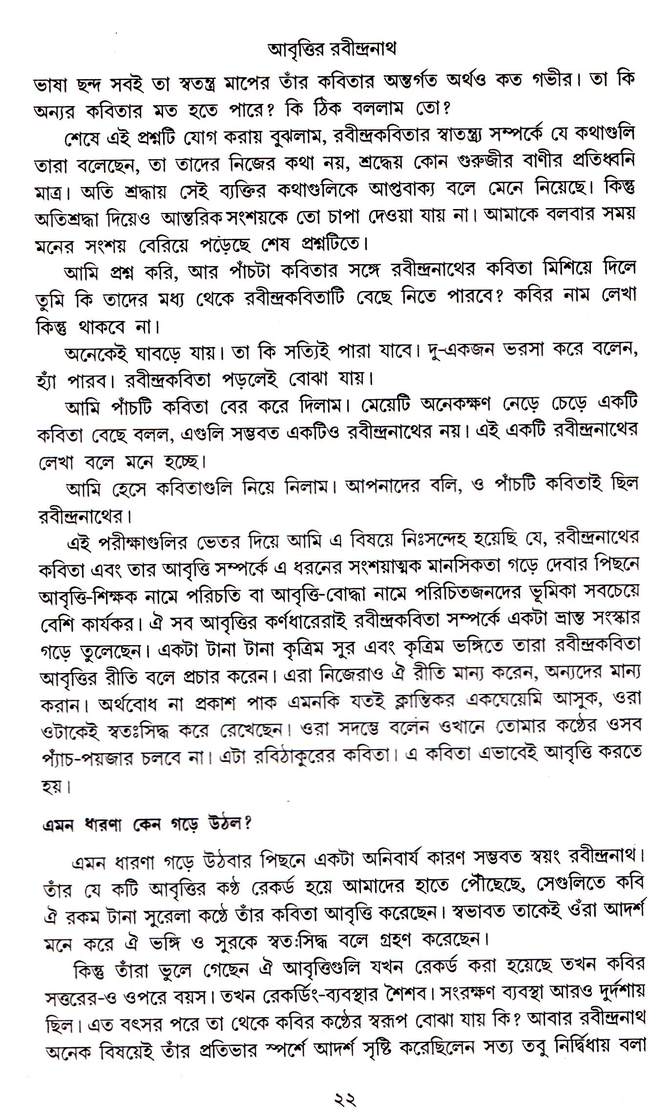 Inside page 3