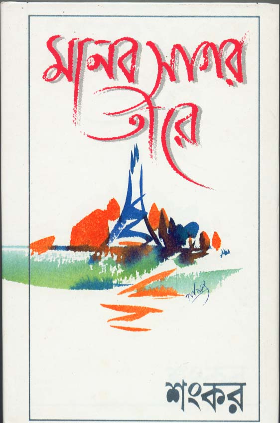 Inside page 1