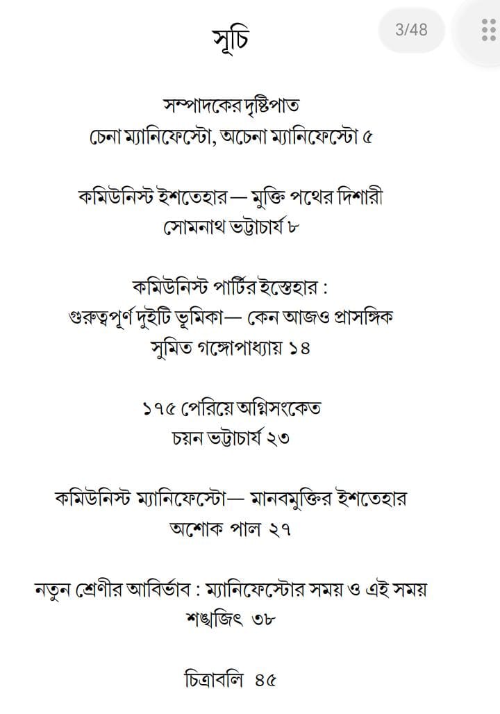 Inside page 1
