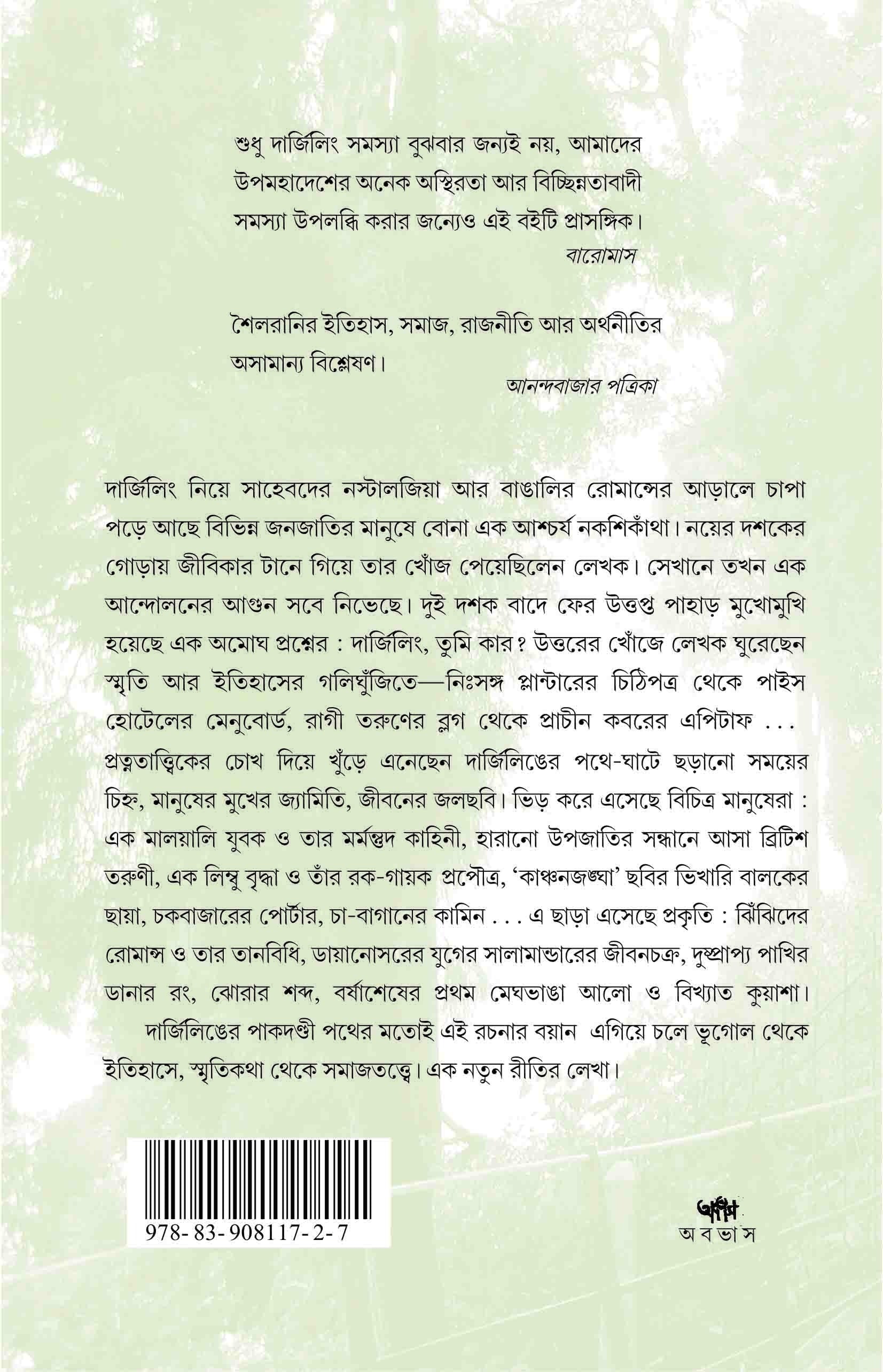 Inside page 1