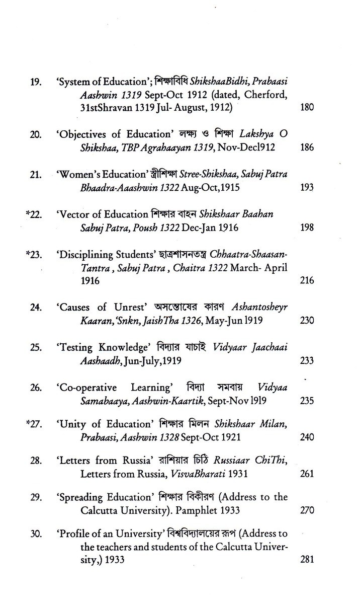 Inside page 4