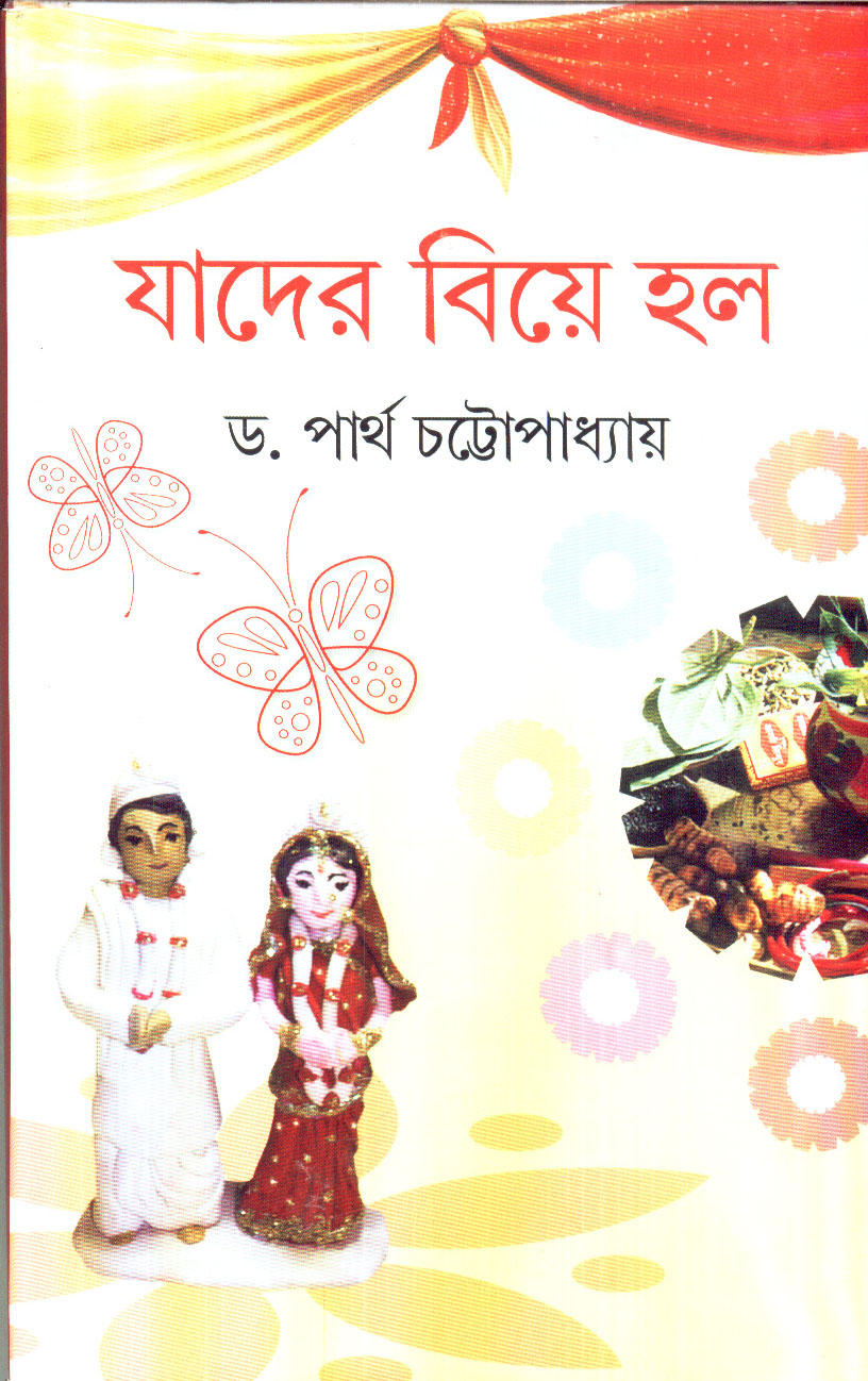 Inside page 1