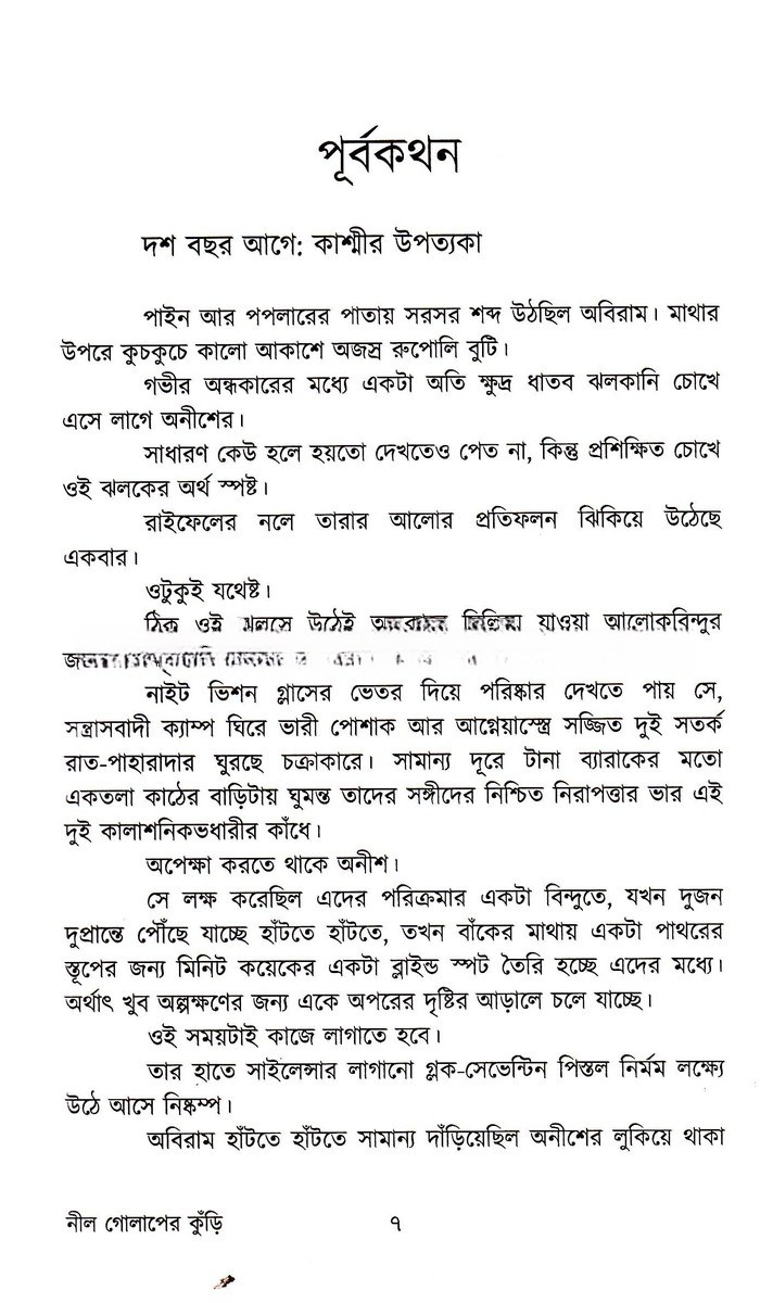 Inside page 2