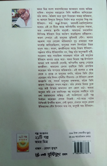Inside page 1