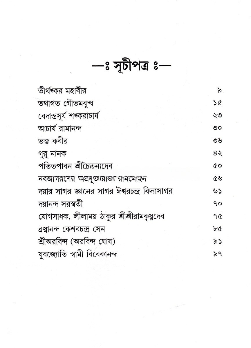 Inside page 2