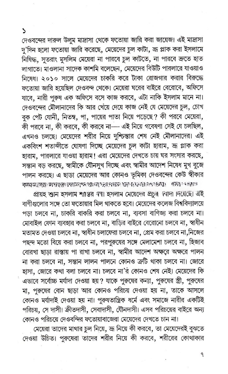 Inside page 1