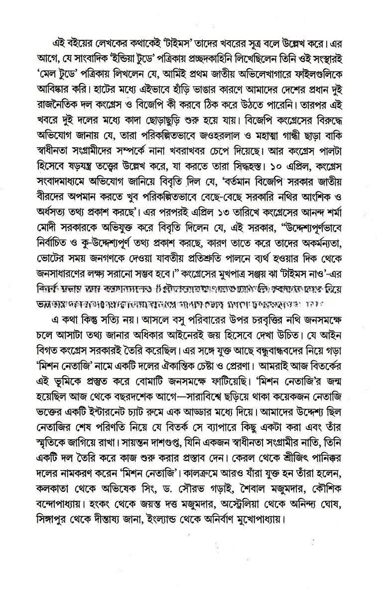 Inside page 3