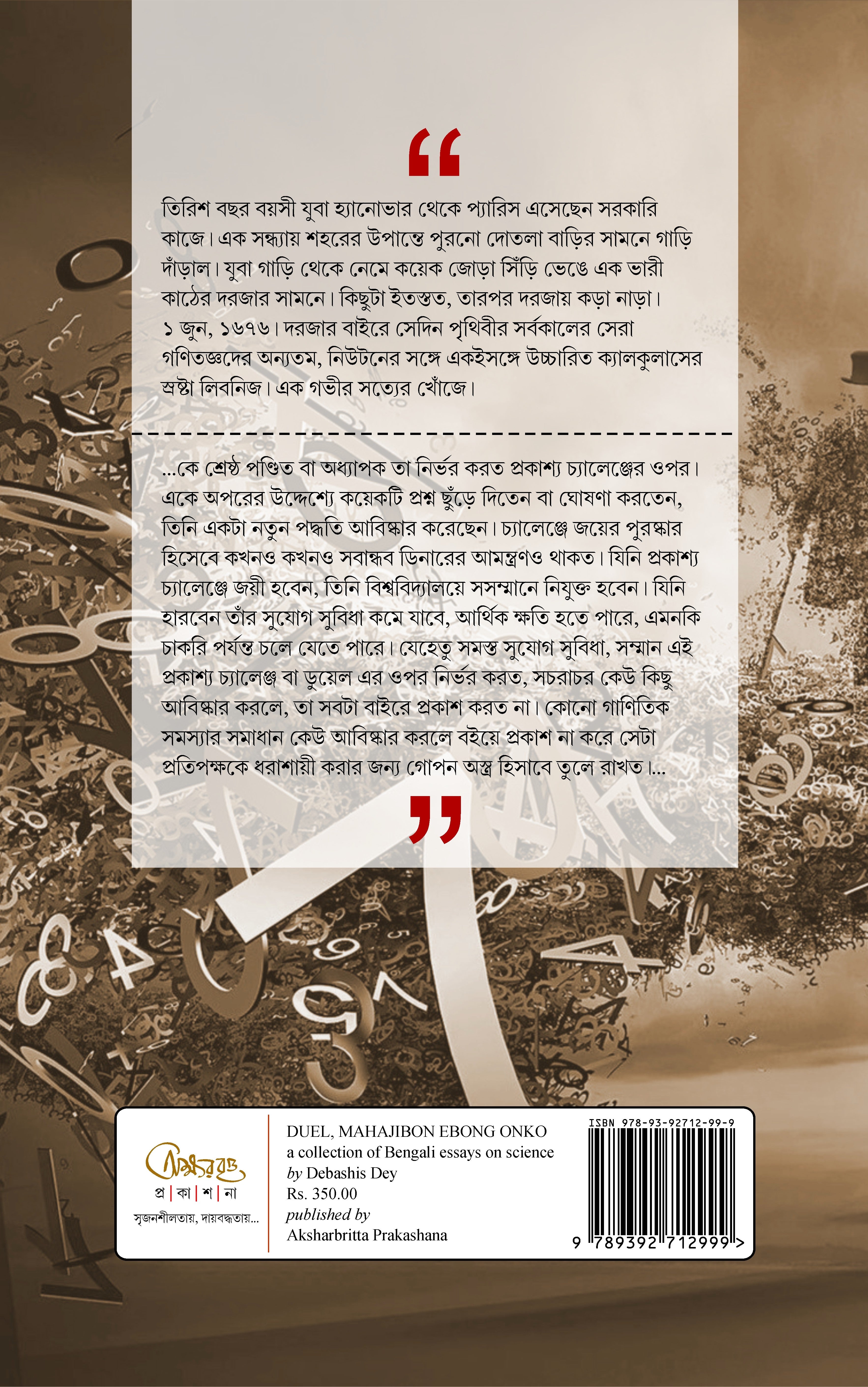 Inside page 3