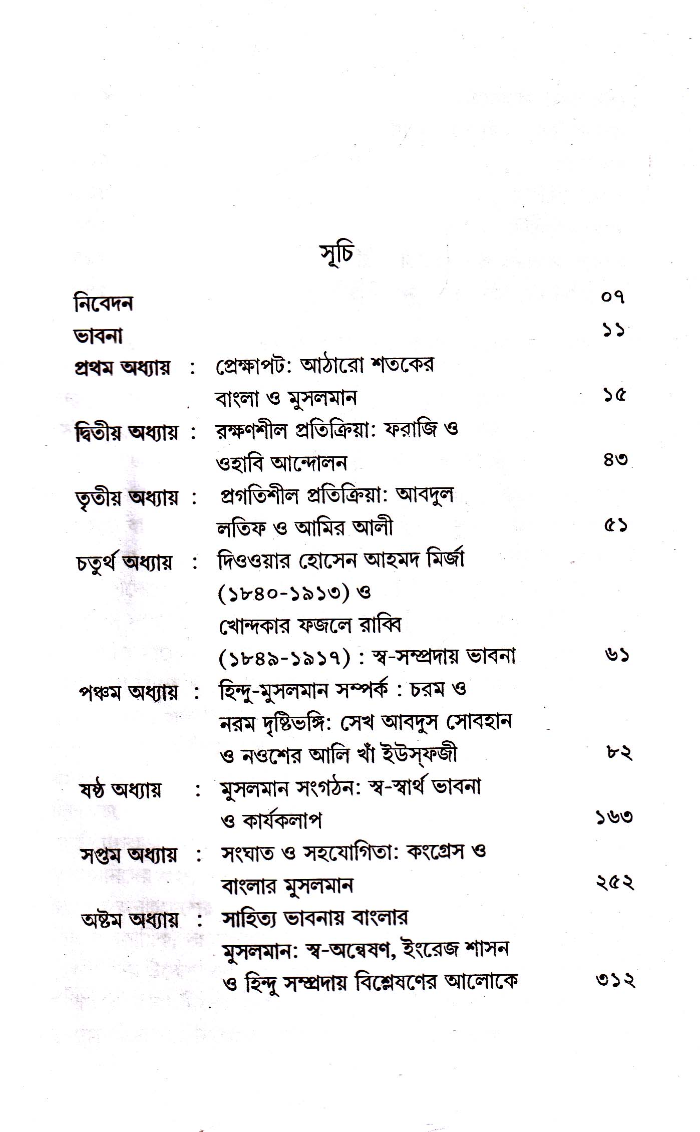 Inside page 2