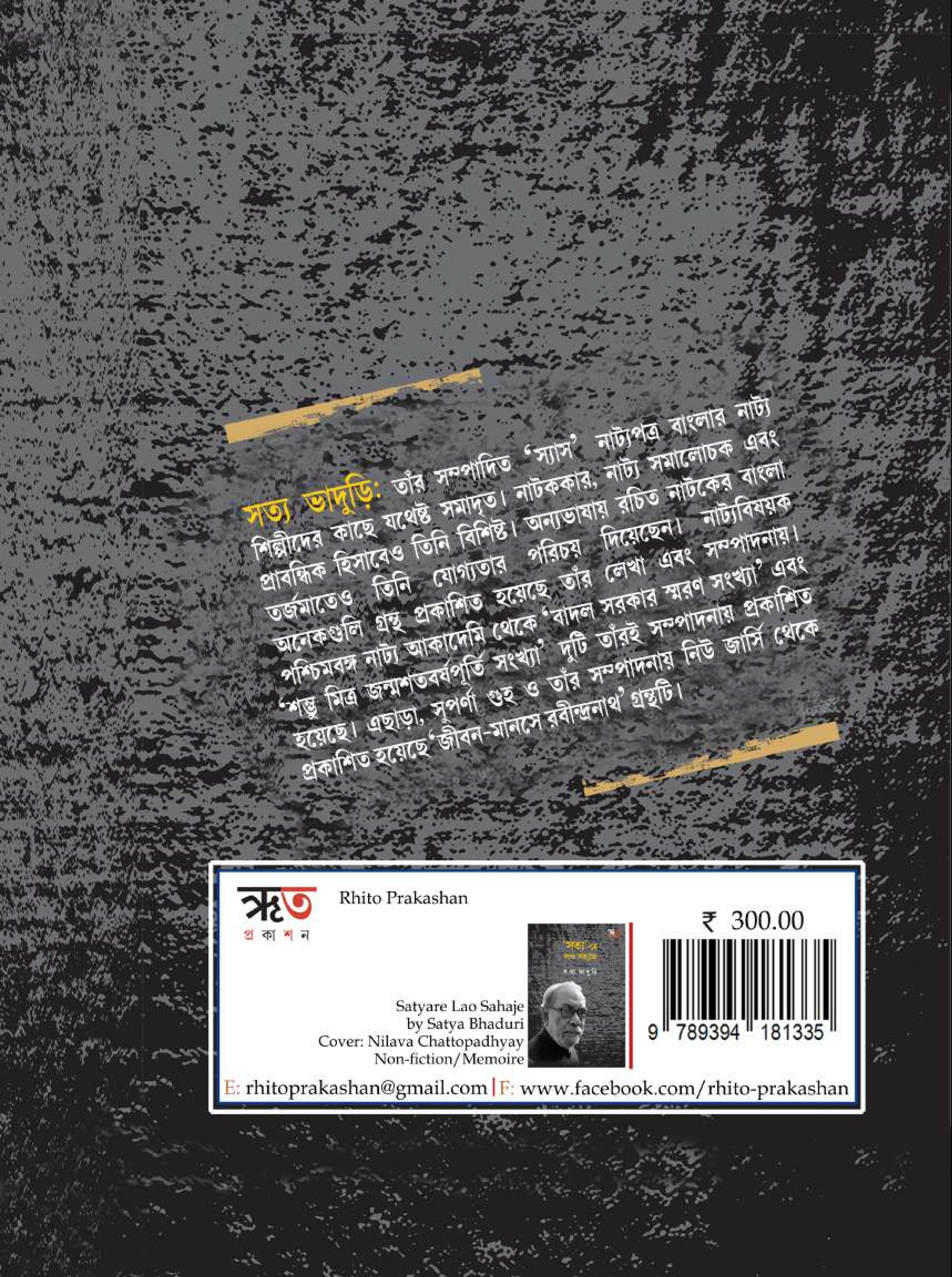 Inside page 1