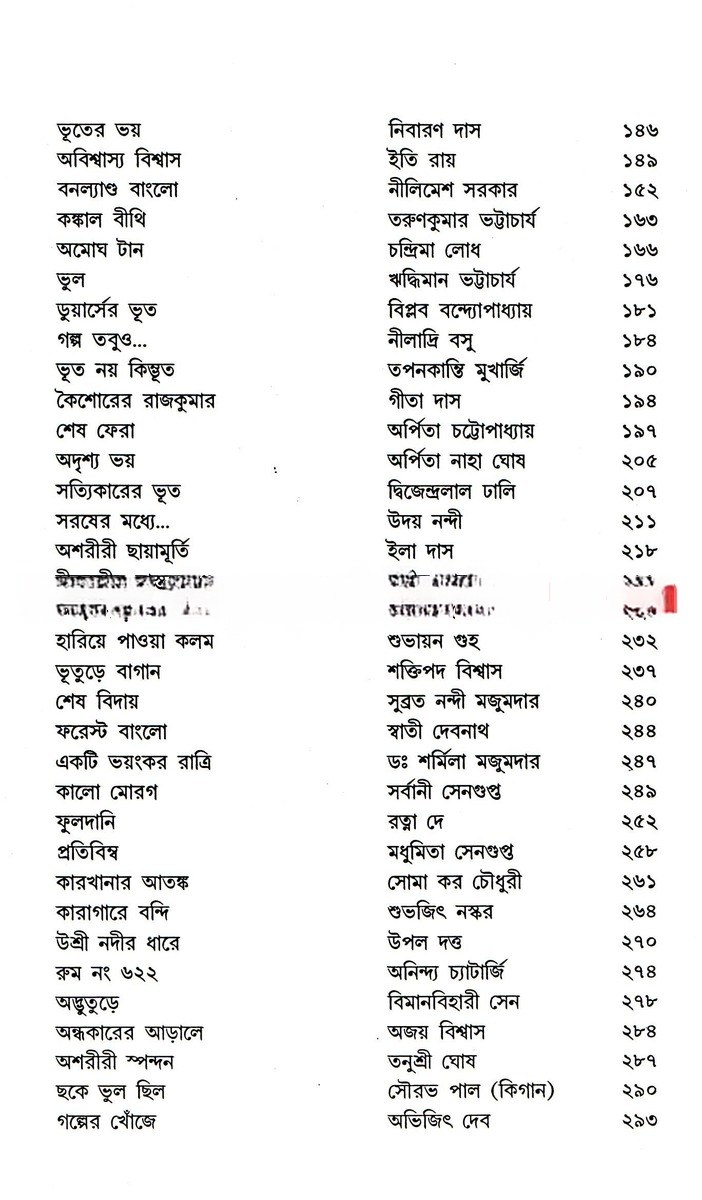 Inside page 2
