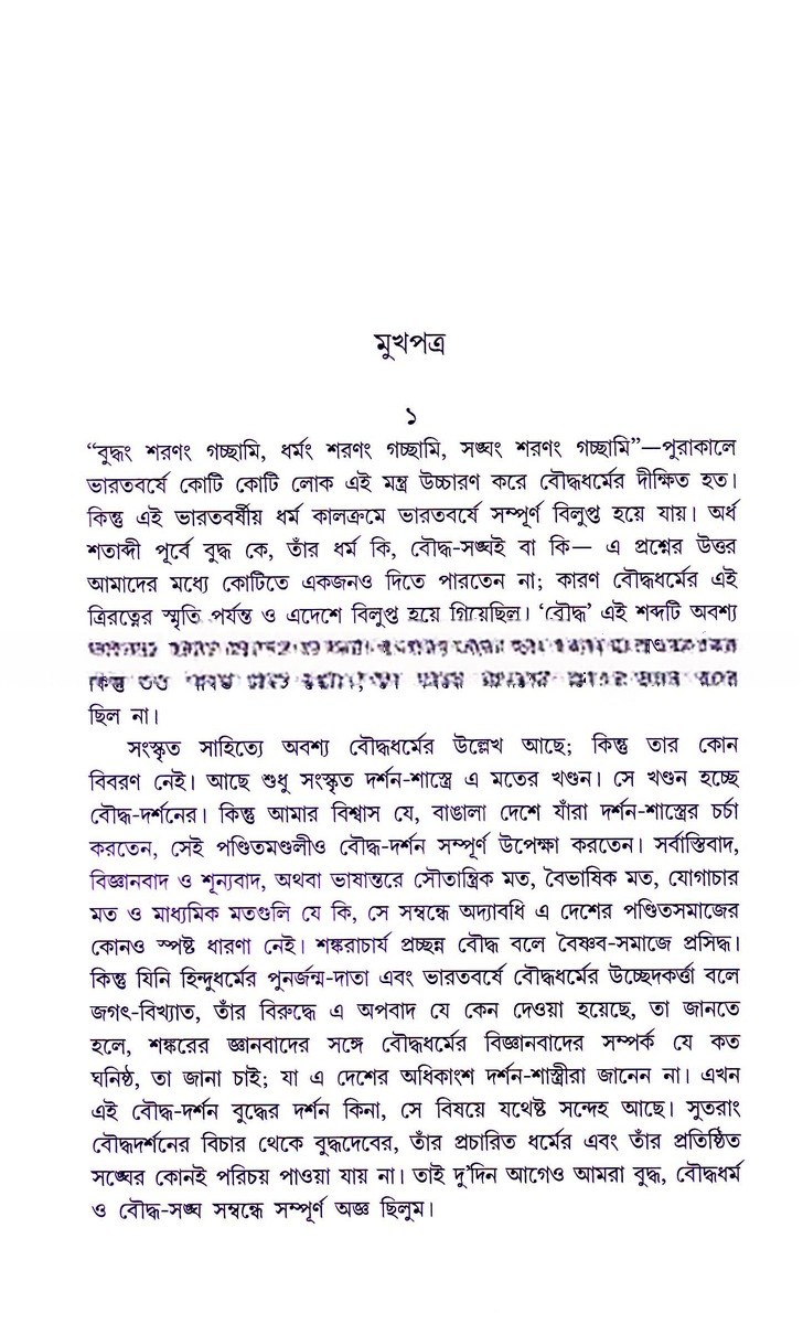 Inside page 2