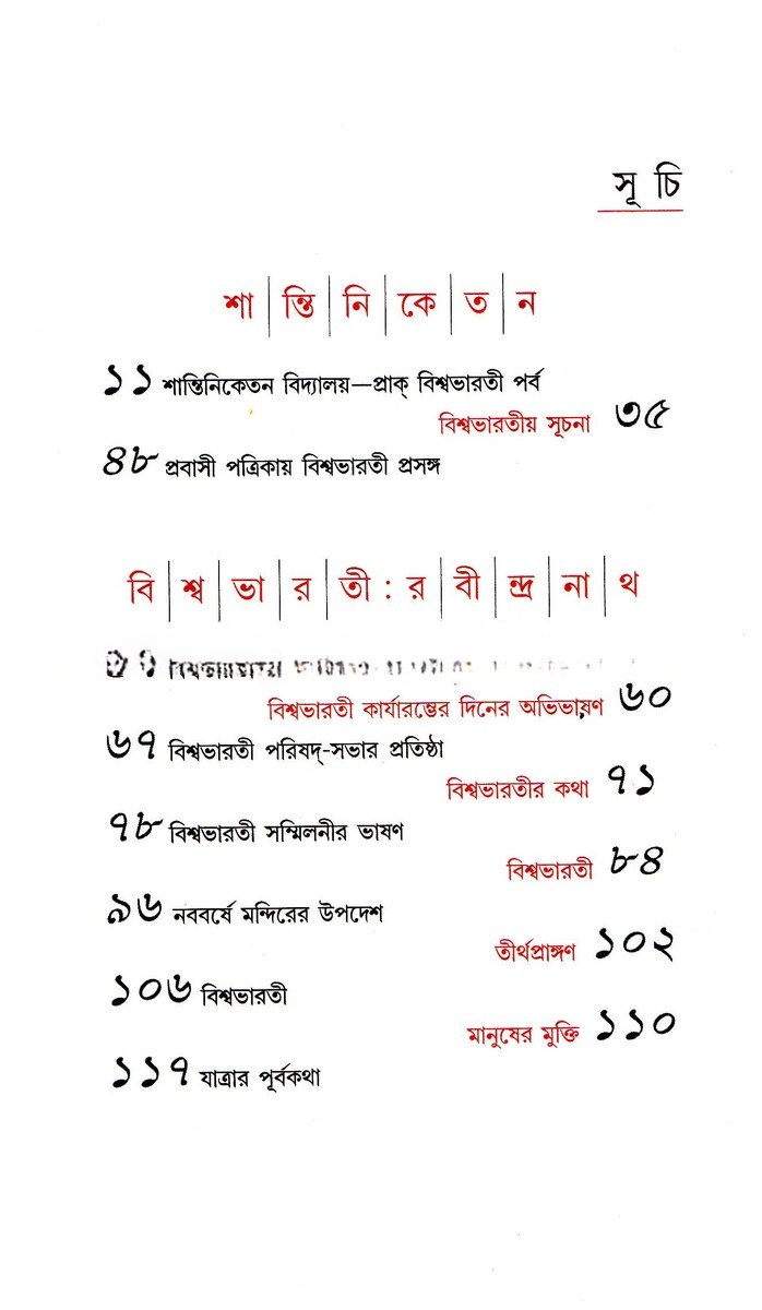 Inside page 2