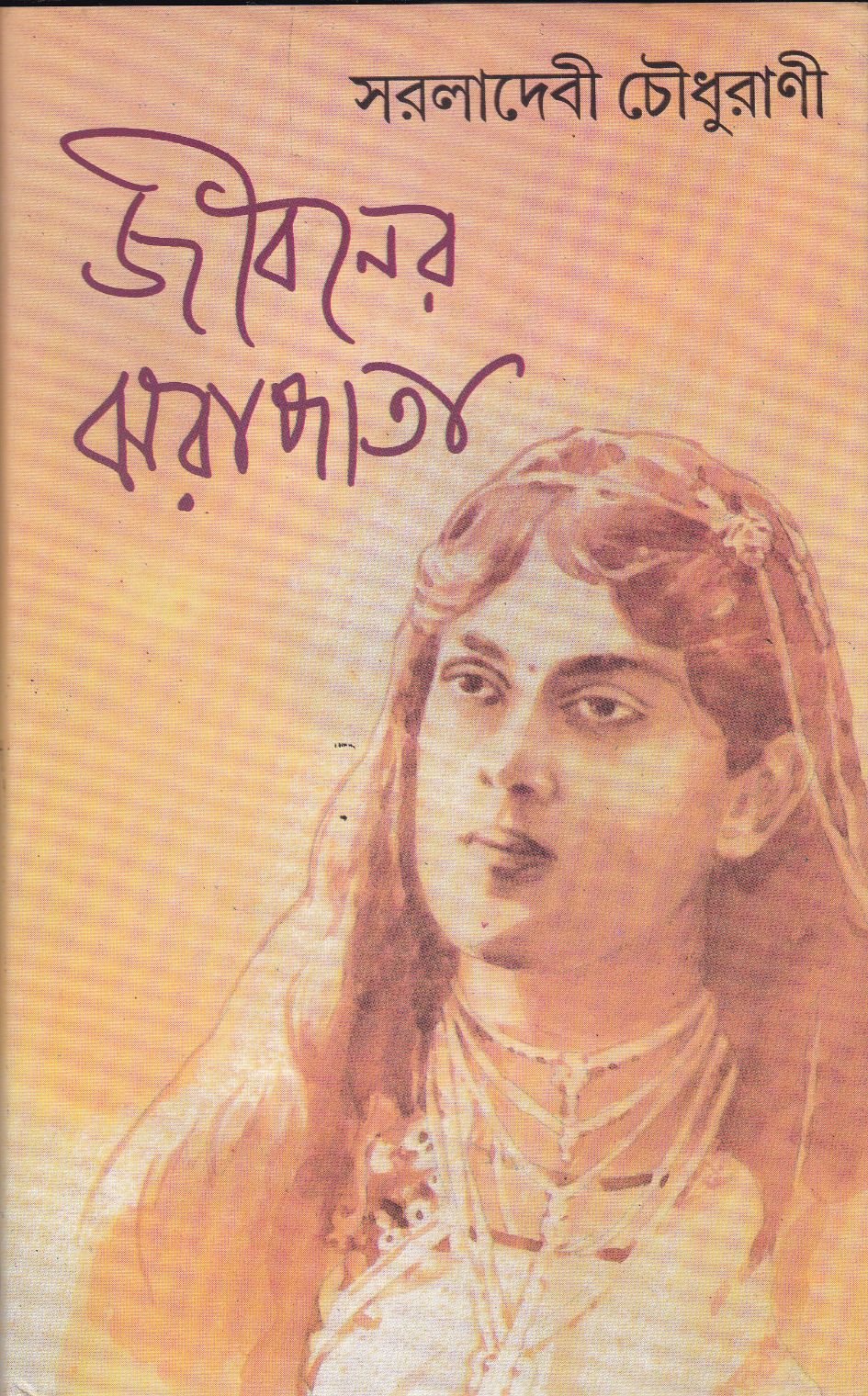 Inside page 1