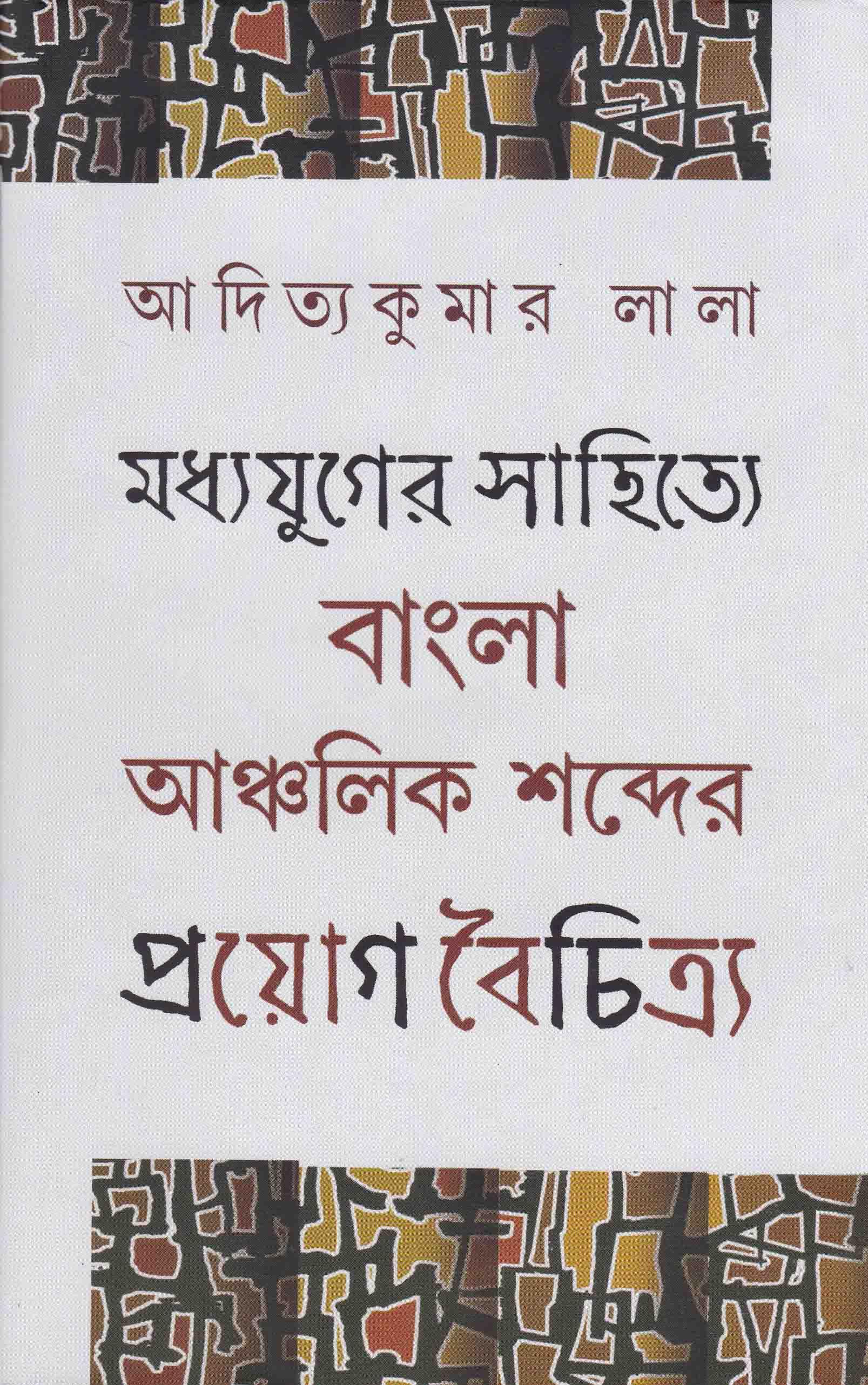 Inside page 1