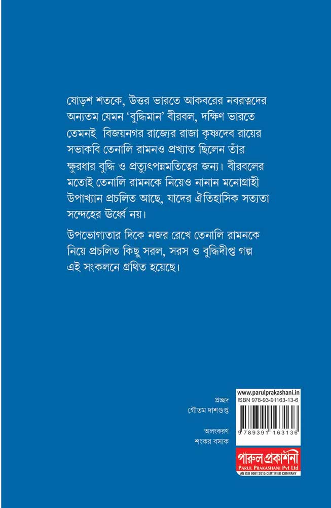 Inside page 1