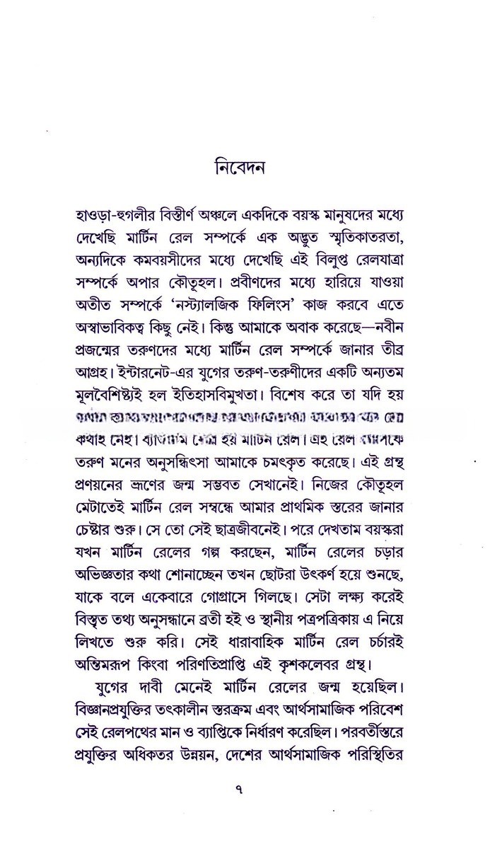 Inside page 2