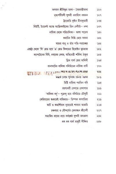 Inside page 2