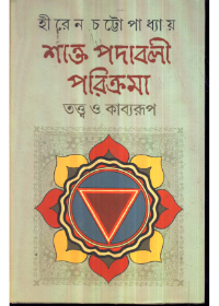 Inside page 1