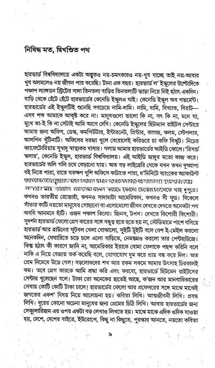 Inside page 2