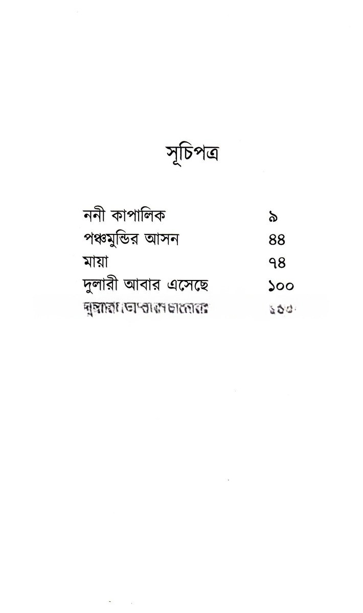 Inside page 1