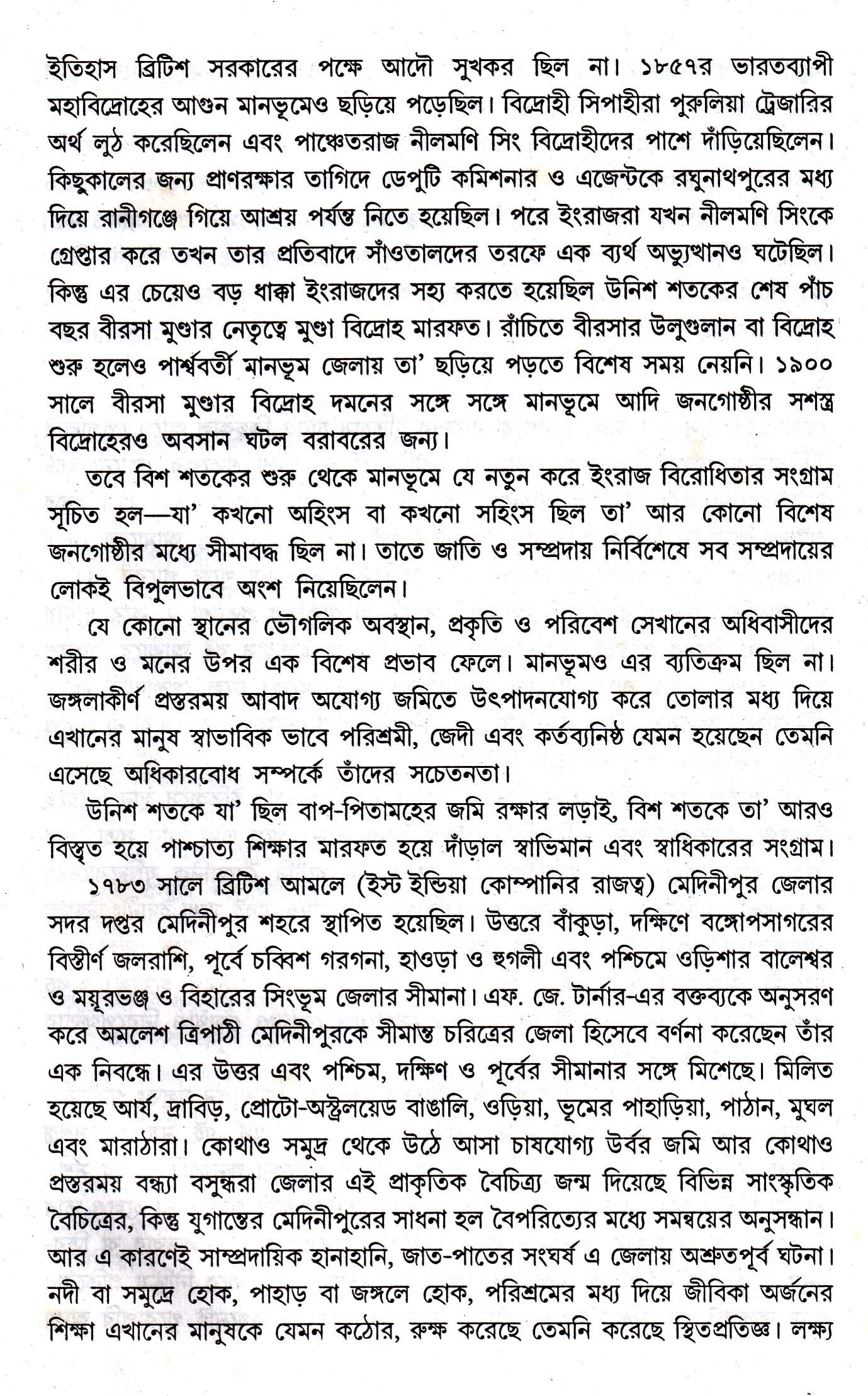 Inside page 4