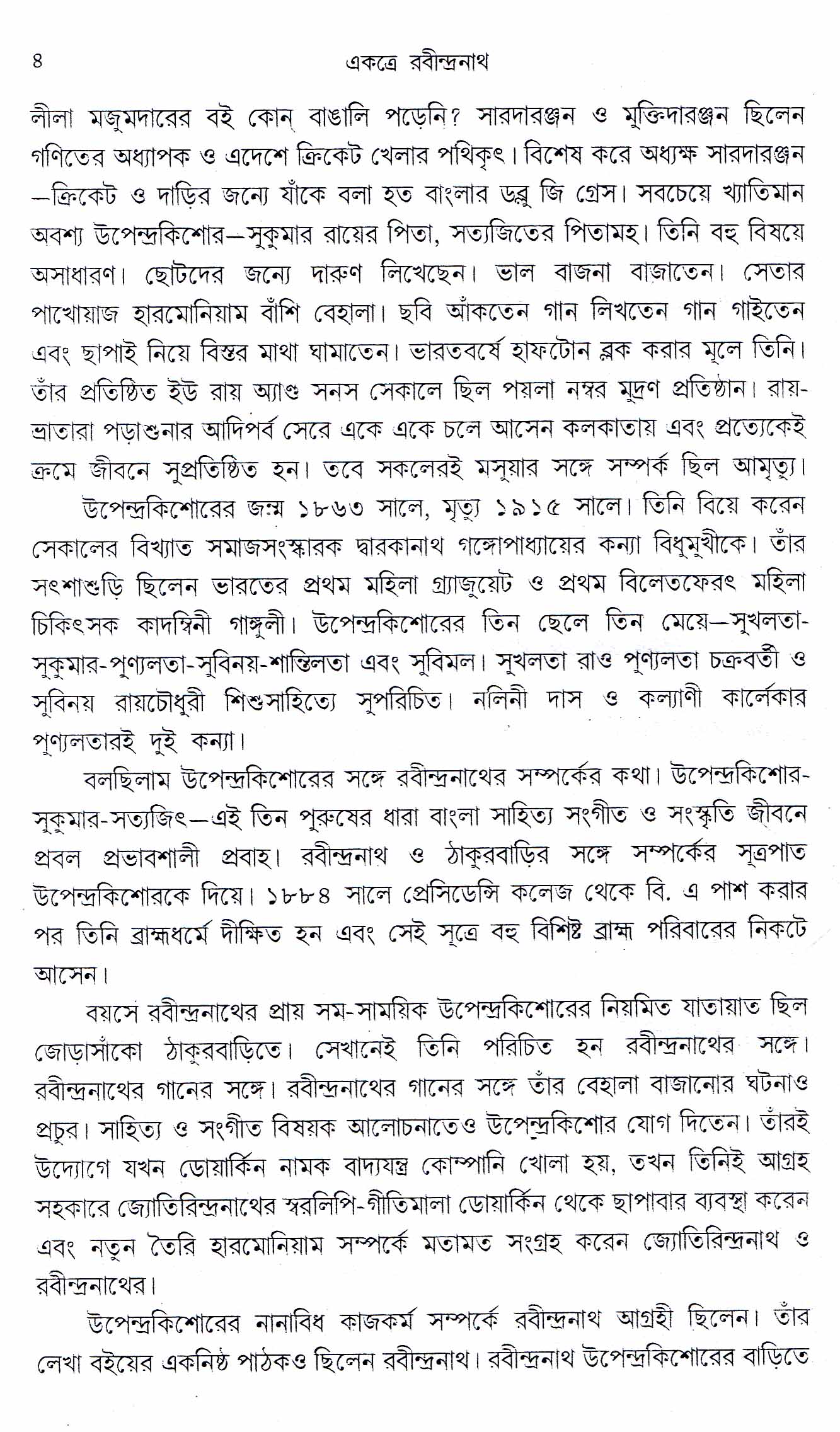 Inside page 3