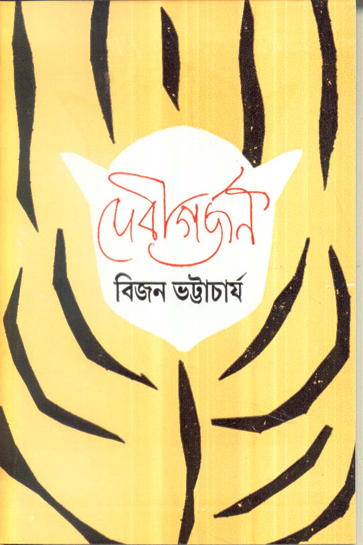 Inside page 1