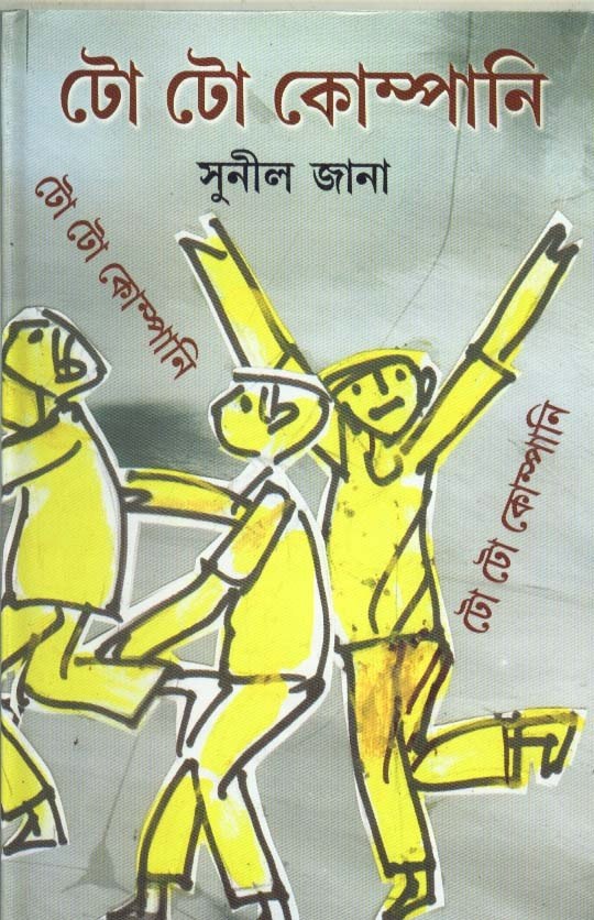 Inside page 1