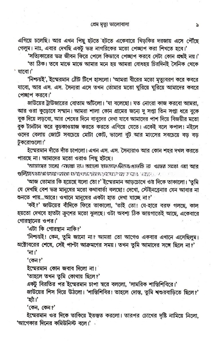Inside page 4
