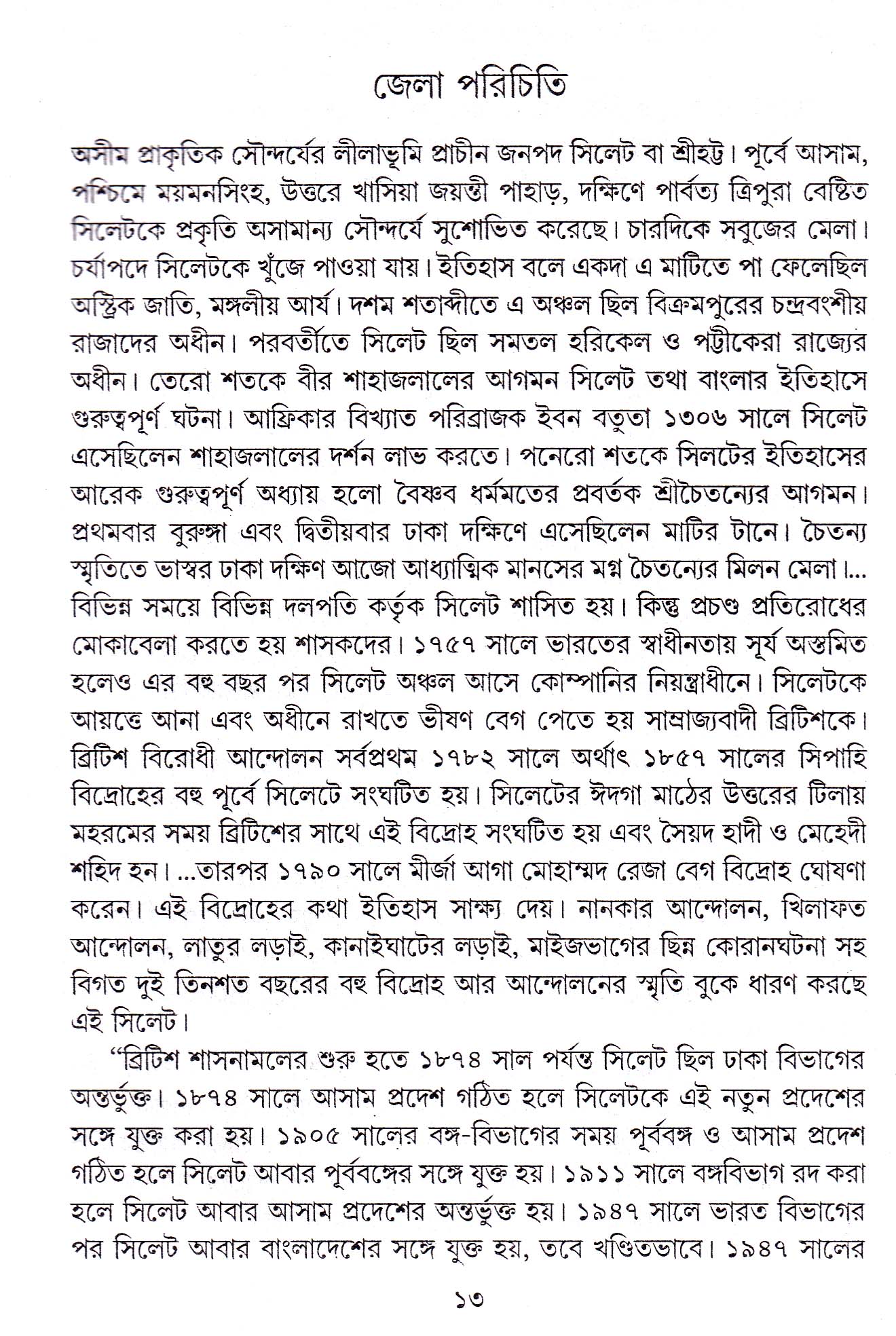 Inside page 2