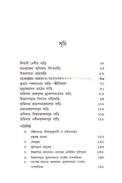 Inside page 2