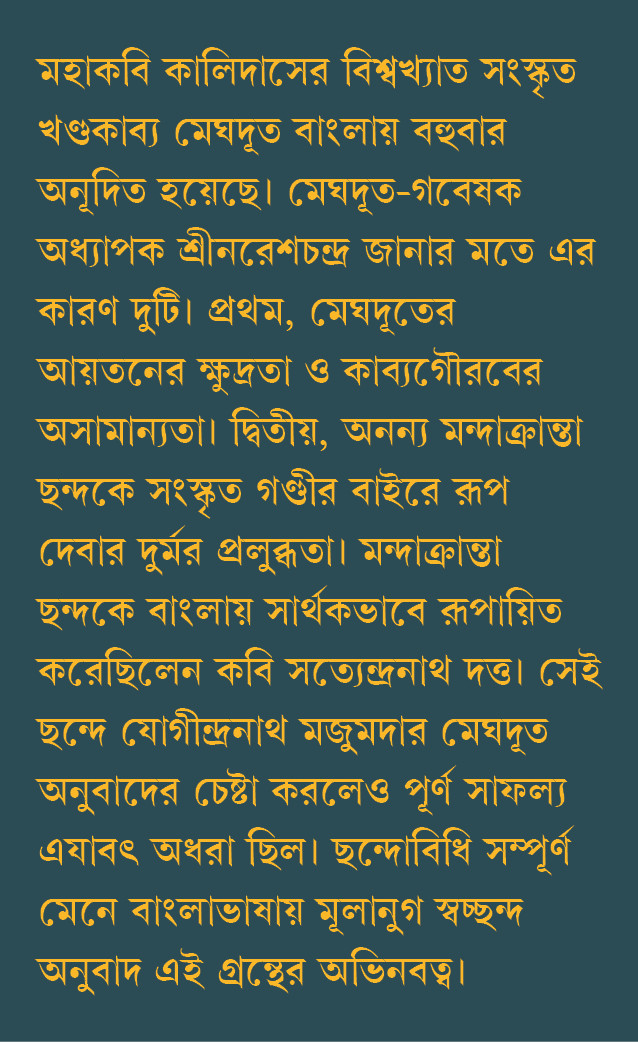 Inside page 1